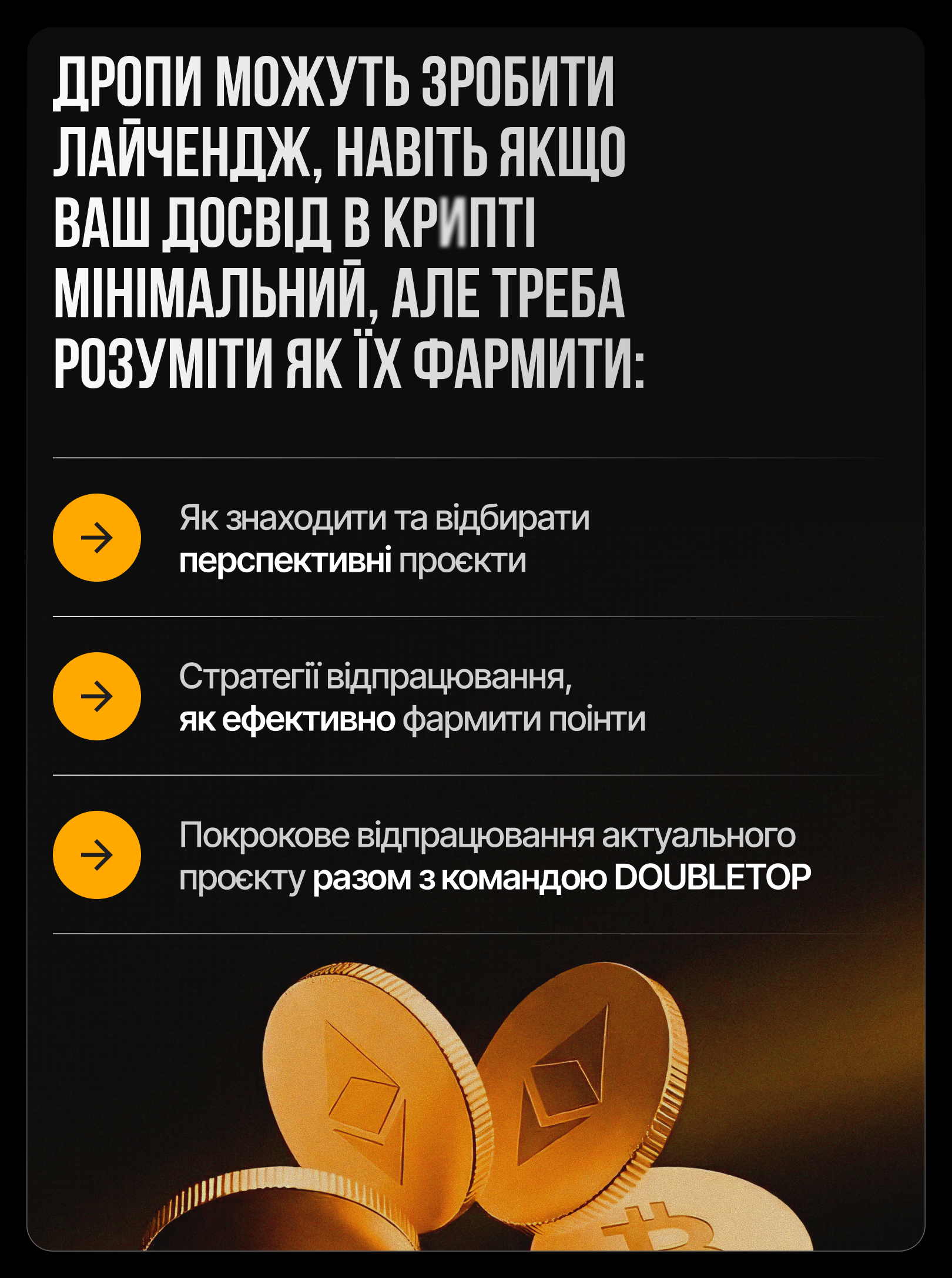 Про навчання